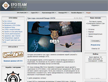 Tablet Screenshot of efo-team.com